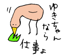 I am Yuki !! sticker #14214240