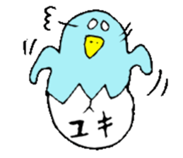 I am Yuki !! sticker #14214243