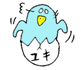 I am Yuki !! sticker #14214243