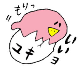 I am Yuki !! sticker #14214244