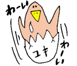 I am Yuki !! sticker #14214245