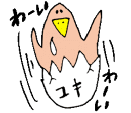 I am Yuki !! sticker #14214245