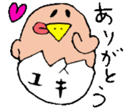 I am Yuki !! sticker #14214247