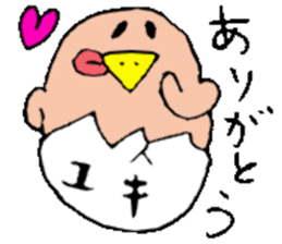 I am Yuki !! sticker #14214247