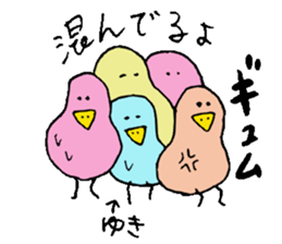 I am Yuki !! sticker #14214248