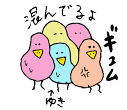 I am Yuki !! sticker #14214248