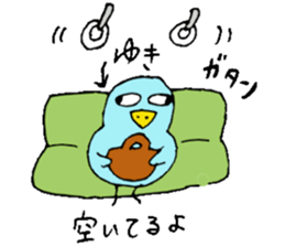 I am Yuki !! sticker #14214249