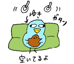 I am Yuki !! sticker #14214249