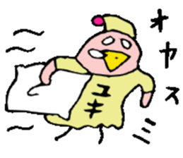 I am Yuki !! sticker #14214250