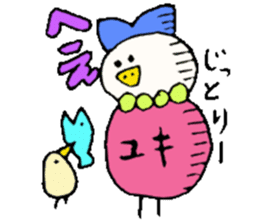 I am Yuki !! sticker #14214253