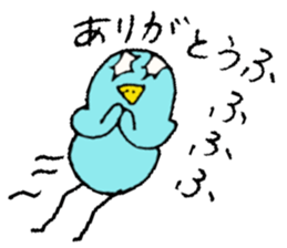 I am Yuki !! sticker #14214254