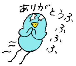 I am Yuki !! sticker #14214254