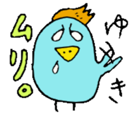 I am Yuki !! sticker #14214257