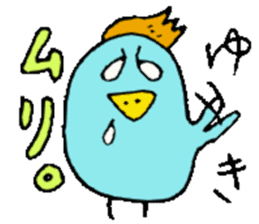 I am Yuki !! sticker #14214257