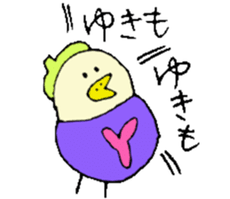 I am Yuki !! sticker #14214259