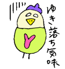 I am Yuki !! sticker #14214262