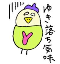 I am Yuki !! sticker #14214262