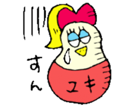 I am Yuki !! sticker #14214265