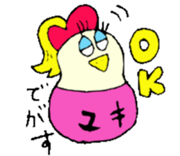 I am Yuki !! sticker #14214266