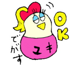 I am Yuki !! sticker #14214266