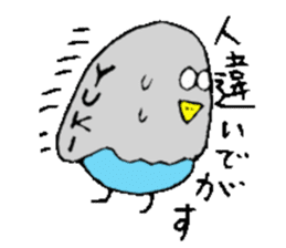 I am Yuki !! sticker #14214268