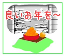 Happy winter! sticker #14214275