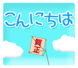 Happy winter! sticker #14214281