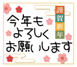 Happy winter! sticker #14214284