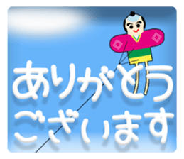 Happy winter! sticker #14214285