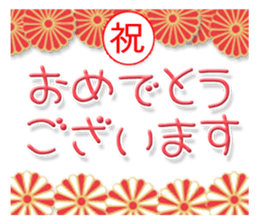 Happy winter! sticker #14214292