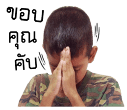Dew From Ban khokmuang sticker #14214315