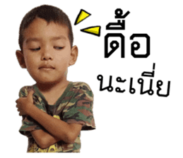 Dew From Ban khokmuang sticker #14214319