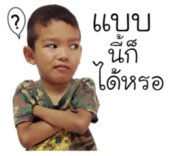 Dew From Ban khokmuang sticker #14214321