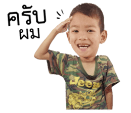 Dew From Ban khokmuang sticker #14214326