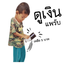 Dew From Ban khokmuang sticker #14214327