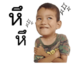 Dew From Ban khokmuang sticker #14214333