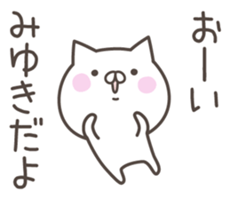 MIYUKI's basic pack,cute kitten sticker #14214382