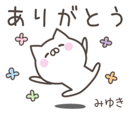 MIYUKI's basic pack,cute kitten sticker #14214384