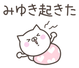 MIYUKI's basic pack,cute kitten sticker #14214386