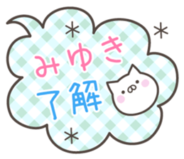 MIYUKI's basic pack,cute kitten sticker #14214388
