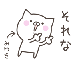 MIYUKI's basic pack,cute kitten sticker #14214389