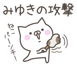 MIYUKI's basic pack,cute kitten sticker #14214390