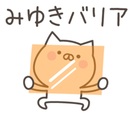 MIYUKI's basic pack,cute kitten sticker #14214391