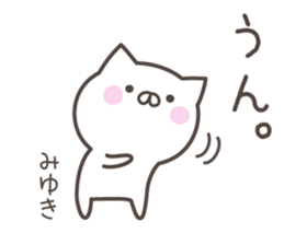 MIYUKI's basic pack,cute kitten sticker #14214392