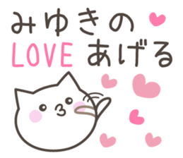 MIYUKI's basic pack,cute kitten sticker #14214394
