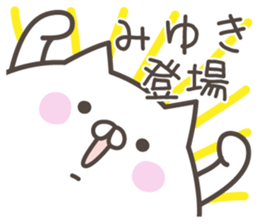 MIYUKI's basic pack,cute kitten sticker #14214395
