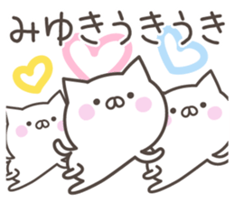 MIYUKI's basic pack,cute kitten sticker #14214397