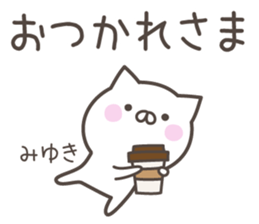 MIYUKI's basic pack,cute kitten sticker #14214398