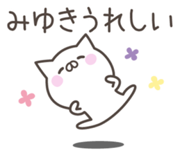 MIYUKI's basic pack,cute kitten sticker #14214399