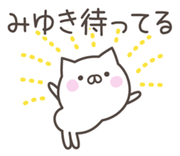 MIYUKI's basic pack,cute kitten sticker #14214400